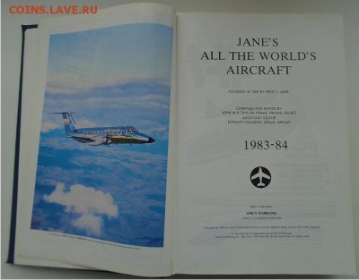 справочник Международная авиация 1983-84 гг - DSC01808.JPG