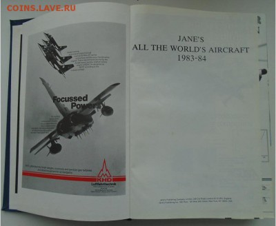 справочник Международная авиация 1983-84 гг - DSC01807.JPG