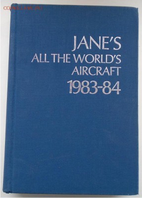 справочник Международная авиация 1983-84 гг - DSC01805.JPG
