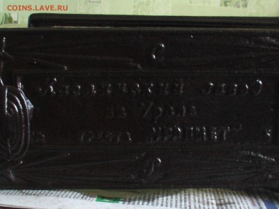 Печные дверки-Касли- Молотобоец СССР - IMGA0013.JPG