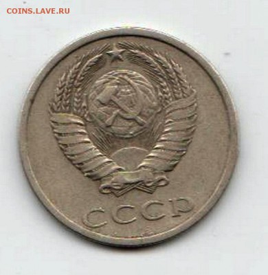 20.80 консультация о стоимости - Монета-1980-а