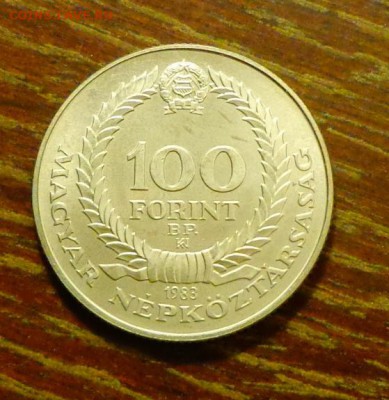 ВЕНГРИЯ - 100ф. Бела Цобель до 20.02, 22.00 - Венгрия - 100ф Бела Цобель1