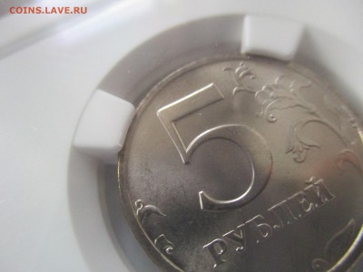 5 рублей 2003 года MS66 - IMG_1952.JPG