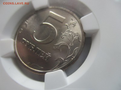5 рублей 2003 года MS66 - IMG_1951.JPG