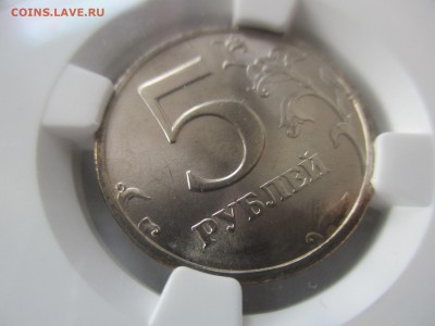 5 рублей 2003 года MS66 - IMG_1950.JPG