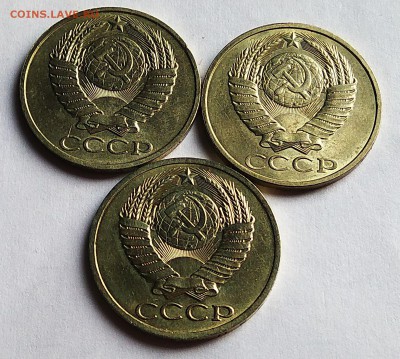 50 коп.1983,85,90г до 19.02.22 ч 00 мин - IMG_20180206_112255
