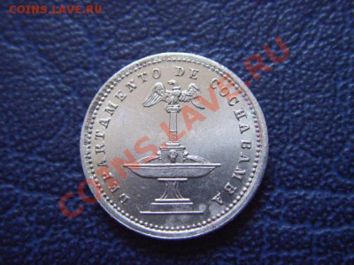 Боливия. Депортамент Кочабамба. 5 сентаво. год??? - LPIC9512.JPG
