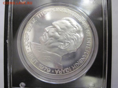 350 динар Югославия 1978 до 16.02.18 - IMG_6553.JPG