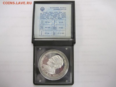 350 динар Югославия 1978 до 16.02.18 - IMG_6550.JPG