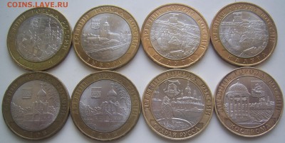 10 рублей ДГР 2002-2009 до 15.2 22-00 - дгр