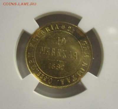 10 марок 1882 года MS 62 - IMG_1064.JPG