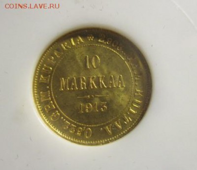10 марок 1913 года MS 66 - IMG_1068.JPG