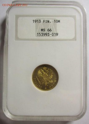 10 марок 1913 года MS 66 - IMG_1069.JPG