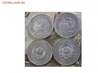 подборка 15 копеек 1922,23,24,25 года - IMG_9559.JPG