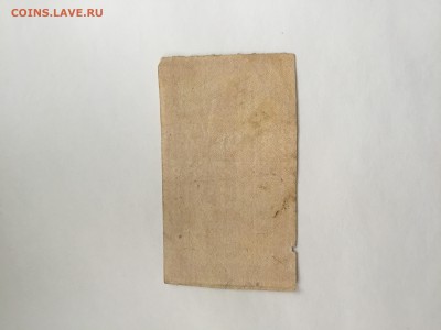 100 рублей рассчетный знак 1921 года - 82139C02-63E5-4D2E-81FF-832D11F50418