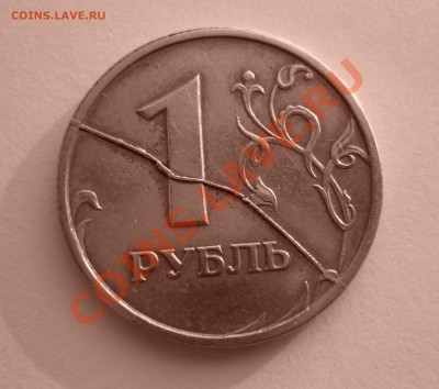 1р Полный раскол, красивый до 8.04 21:37 - раскол рев