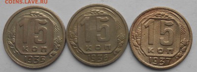 15к.1935.36.37г.До.17.02.18.в 22.00. - DSCN4030.JPG