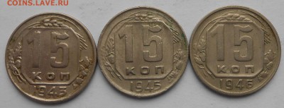 15к.1943.45.46.До 17.02.18.в 22.00. - DSCN4034.JPG