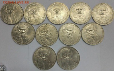 55 юбилейных рублей СССР 1985-1988гг с 200р до 19.02 - 00