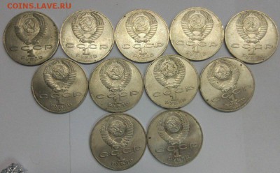 55 юбилейных рублей СССР 1985-1988гг с 200р до 19.02 - 0
