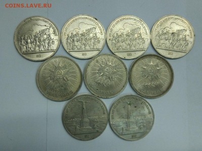 55 юбилейных рублей СССР 1985-1988гг с 200р до 19.02 - 1