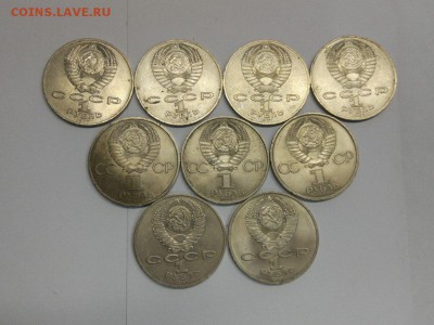 55 юбилейных рублей СССР 1985-1988гг с 200р до 19.02 - 2