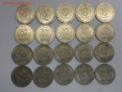 55 юбилейных рублей СССР 1985-1988гг с 200р до 19.02 - 3