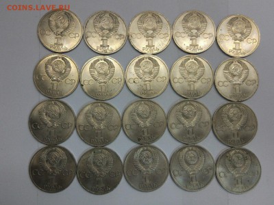 55 юбилейных рублей СССР 1985-1988гг с 200р до 19.02 - 4