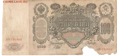 любые боны старые, мятые, рваные, горелые - Катя 1