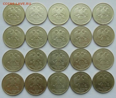 2 рубля 1999 ММД-№1-КОРОТКИЙ АУКЦИОН!-до 16.02 в 22-00 - ЛОТ№1.JPG