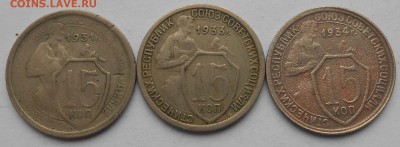 15к.1931.33.34г.До 17.02.18. в 22.00. - DSCN4036.JPG