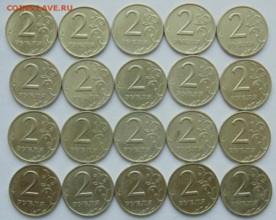 2 рубля 1999 ММД-20 ШТУК-№2-КОРОТКИЙ !-до 16.02 в 22-00 - ЛОТ№2-Р.JPG