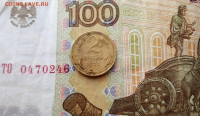 2 копейки 1927 ГОДА - 20180214_101910