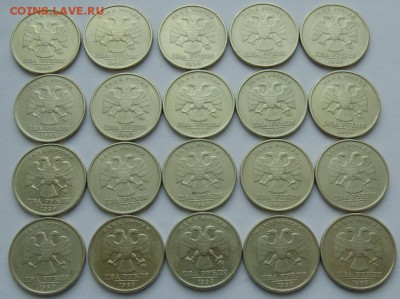 2 рубля 1999 ММД-20 ШТУК-№2-КОРОТКИЙ !-до 16.02 в 22-00 - ЛОТ№2-.JPG