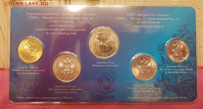 Годовой набор 2016 год ммд вариант 1. до 20.02.2018 - 20180214_105329