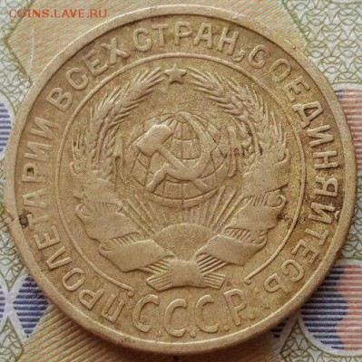 2 копейки 1927 ГОДА - image