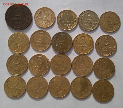 3 копейки 1924-1957. 20шт разные Окончание 14.02.2018в 22.00 - IMG_20180214_121501