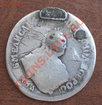 Полуполтиник, 20 к.1826, 25 к.1836, 20 к.1862, 20 к.1915 лом - 1 полуполтиник 1