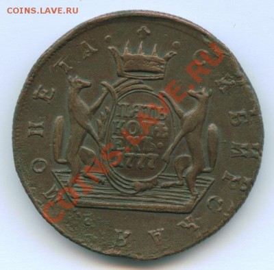 5 копеек 1777 КМ Сибирь.В коллекцию. - Image13