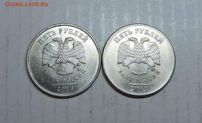 5 рублей полны раскол - DSCN5834.JPG