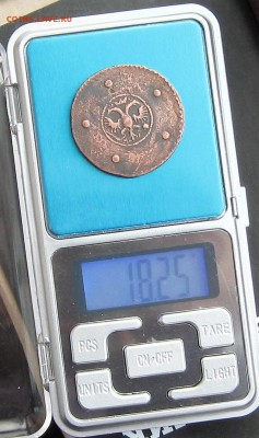 rev. - 1725 вес