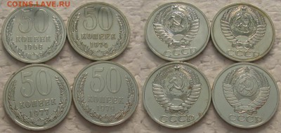 Подборка 50 коп  ВUNC (4шт.) с 200р. до 20.02.18г.  22:00 - 50к4