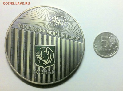 75 лет ММД тираж 75 шт. - 75 лет 3