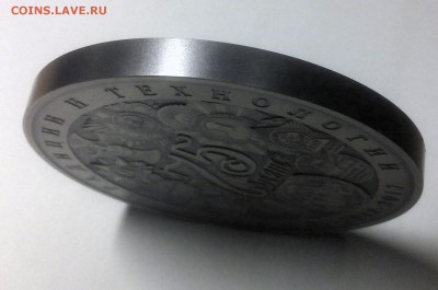 75 лет ММД тираж 75 шт. - 75 лет