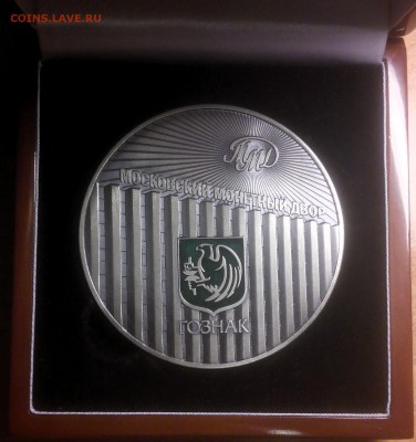 75 лет ММД тираж 75 шт. - 75 лет к2