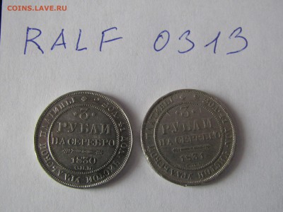 3 рубля платина 1831 - xD8RegN2c2c