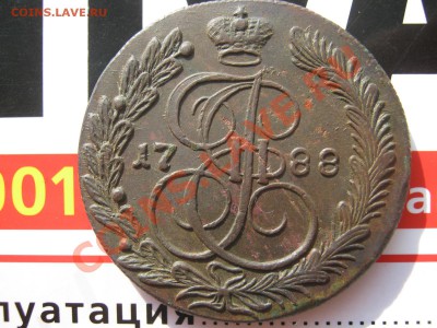 5 копеек 1788 КМ до 05.04.11 - 888888888 002