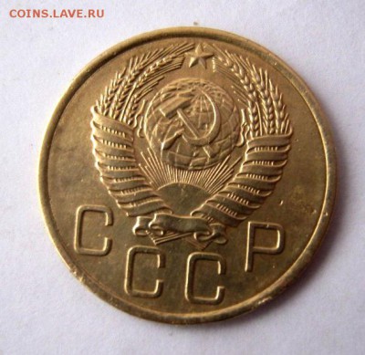 3 копеек 1955 года. до 18.02 в 22-00. - IMG_0442.JPG