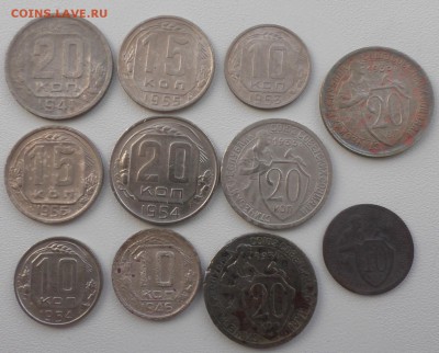 10,15,20 коп дореформа, 11 шт, до 16 02 2018 г. 22 00 по Мск - S1690017.JPG