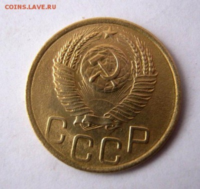 3 копеек 1952 года. до 18.02 в 22-00. - IMG_0446.JPG